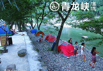 青龙峡漂流第 10 张图片