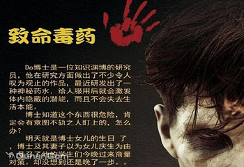 Mr.Q真人密室逃脱第 2 张图片