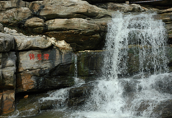 嵩山风景名胜区第 30 张图片