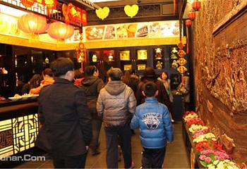 意合堂会第 2 张图片