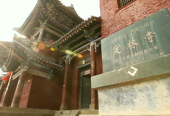 大粮山景区第 6 张图片