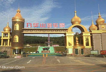 九华山主题乐园第 6 张图片