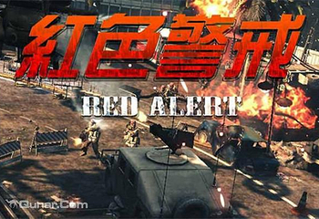 身临其境-7D多人互动影院第 5 张图片
