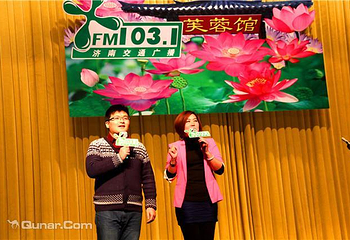 明府芙蓉馆第 1 张图片