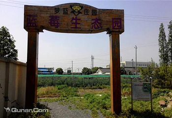 九龙湖开心农场第 2 张图片