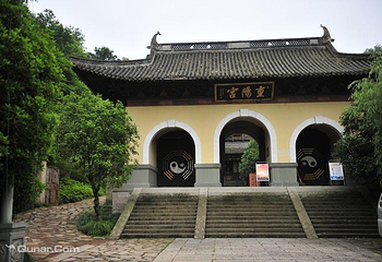 十九峰景区-重阳宫第 6 张图片