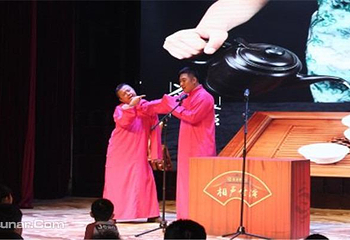 意合堂会第 5 张图片