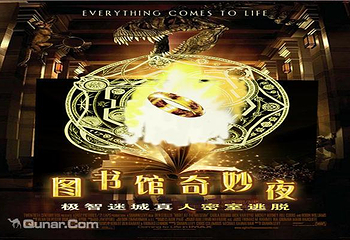 极智迷城密室逃脱第 5 张图片