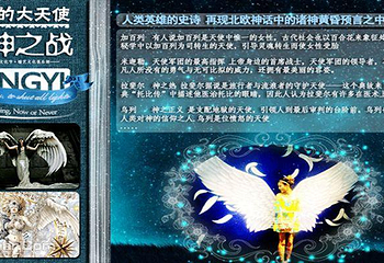 长沙3D错觉艺术馆第 3 张图片
