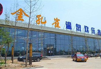 金孔雀温泉欢乐水世界第 7 张图片