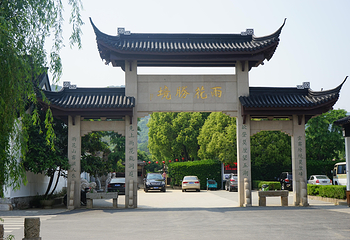 雨花胜境第 19 张图片