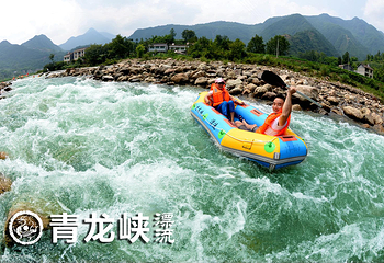 青龙峡漂流第 12 张图片
