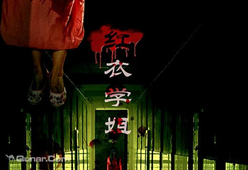 S-Time剧情密室逃脱（南京店）第 3 张图片