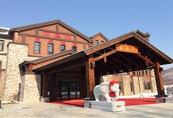 花溪沐枫雪温泉旅游度假区第 9 张图片