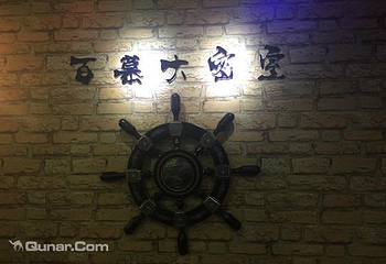 百慕大真人密室逃脱俱乐部第 1 张图片