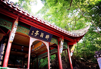 琅琊山景区第 38 张图片