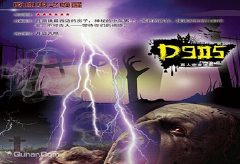 D905真人密室逃脱第 5 张图片