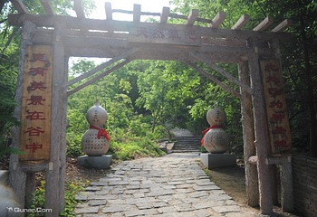 大梨树生态旅游区第 22 张图片