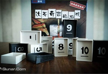 景点儿自拍主题桌游吧第 2 张图片