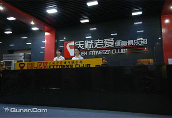 天赋老爱健身俱乐部第 3 张图片