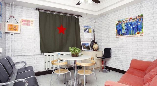 有家国际青年旅舍