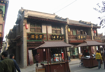书院门第 5 张图片