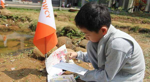 金手指儿童无线电拓展