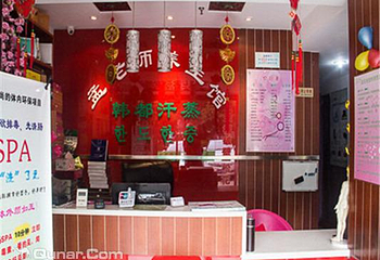 孟老师汗蒸馆（江东店）第 2 张图片