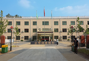 永清金华湖温泉度假村第 8 张图片