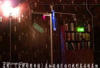 全视之眼密室逃脱俱乐部第 3 张图片