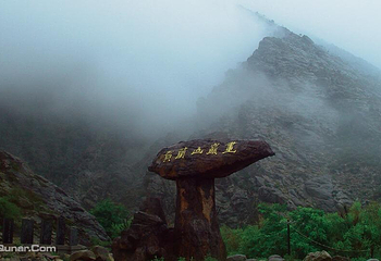 贺兰山岩画第 37 张图片