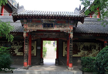 关中书院第 10 张图片