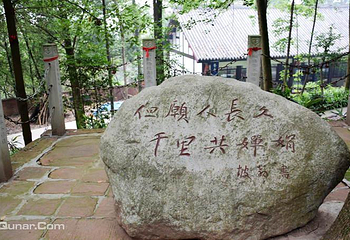 大旺山景区第 3 张图片