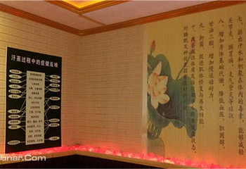 安然纳米汗蒸馆（益寿路店）第 3 张图片