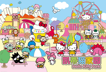 安吉Hello Kitty乐园第 34 张图片
