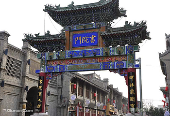 书院门第 6 张图片