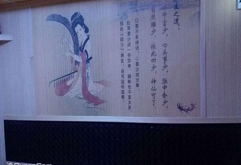 完美汗蒸第 1 张图片
