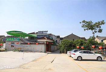 庭雅苑农家乐第 5 张图片