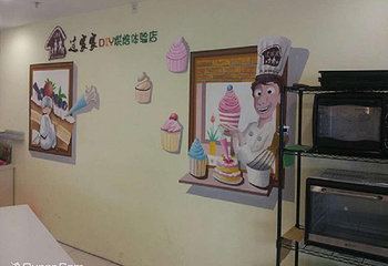 过家家DIY烘焙体验店第 4 张图片