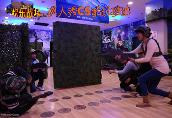杭州欢乐战场3D真人秀CS酷玩基地第 5 张图片
