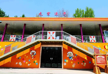 晋忻梦幻乐园第 7 张图片