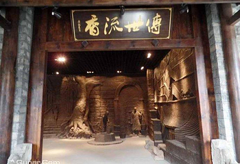 中国保宁醋文化博物馆第 2 张图片