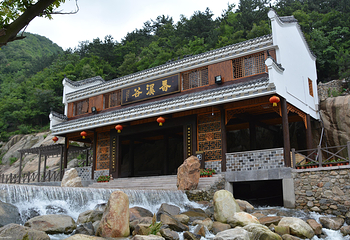 姚家山风景区第 11 张图片