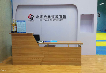 心源跆拳道教育馆第 2 张图片