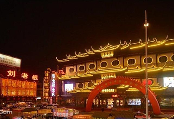沈阳中街刘老根大舞台第 8 张图片