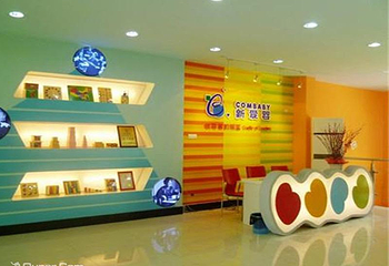新爱婴早教（浦口店）第 4 张图片