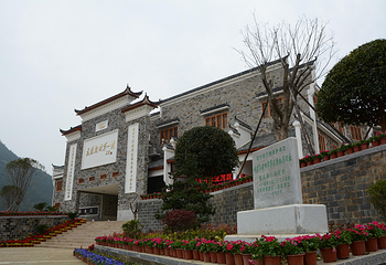 姚家山风景区第 12 张图片