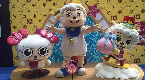 羊年喜羊羊 星光十周年展