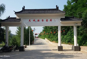 天域温泉庄园第 3 张图片