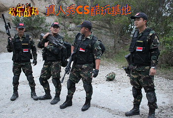 杭州欢乐战场3D真人秀CS酷玩基地第 2 张图片